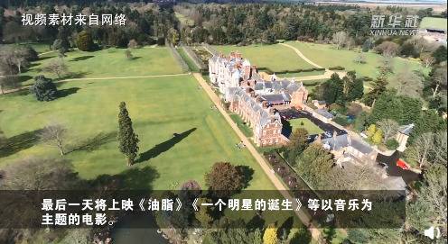 英国女王将王室庄园改为汽车影院