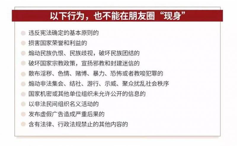 因情感纠纷，两女子朋友圈对骂两个月！法院判了