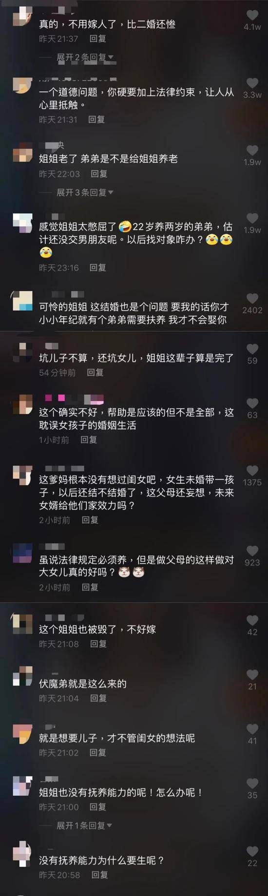 女孩大学刚毕业就被要求抚养两岁弟弟，拒绝后被父母告了，法院：父母胜诉