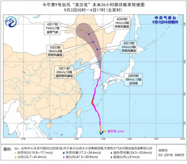 台风“三连击”后 吉林延边种植户：玉米还好 水稻倒伏