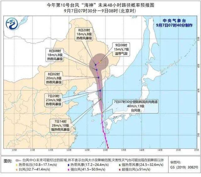 台风“三连击”后 吉林延边种植户：玉米还好 水稻倒伏