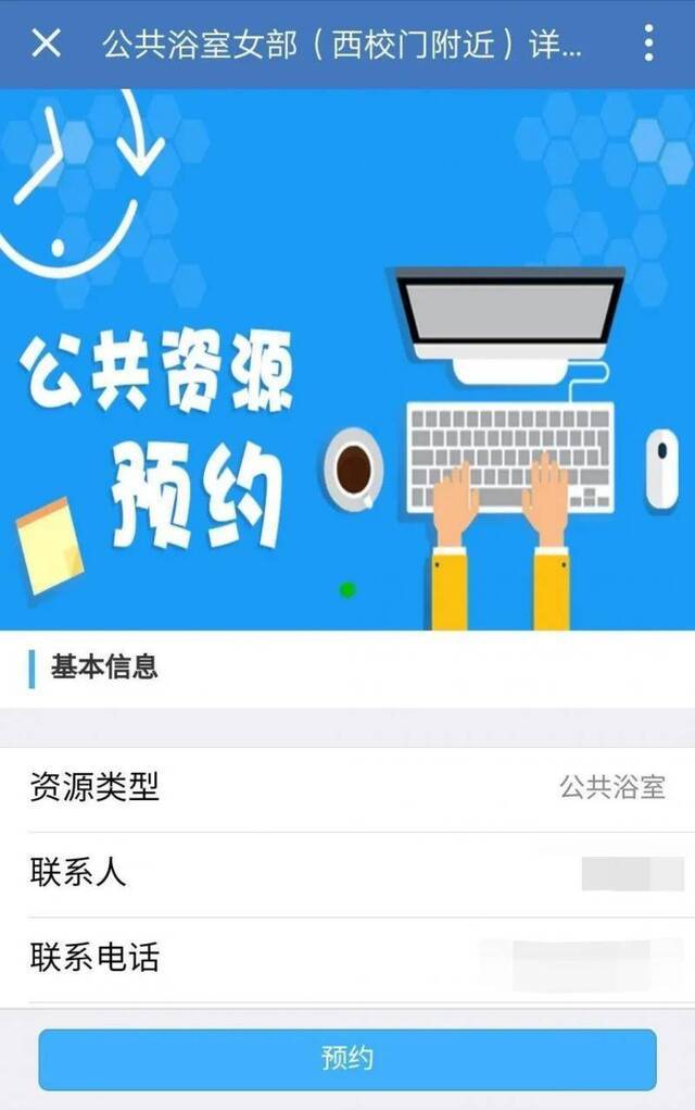 新生指南  萌新们，集合啦！