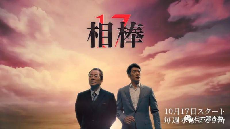 《未解决之女2》收视升温 主演波瑠今年戏约不断