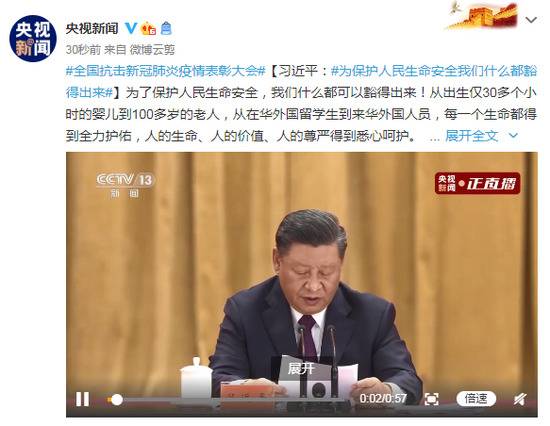 习近平：为保护人民生命安全我们什么都豁得出来