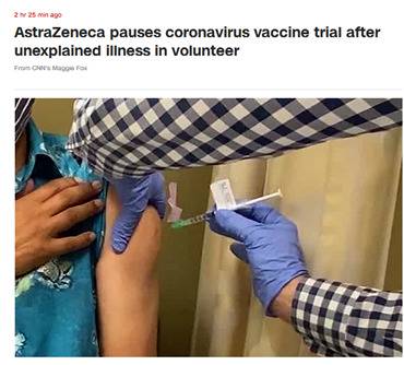 牛津大学新冠疫苗试验被暂停，有志愿者出现“潜在不明疾病”