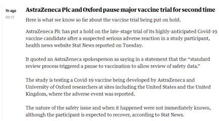 牛津大学新冠疫苗试验被暂停，有志愿者出现“潜在不明疾病”