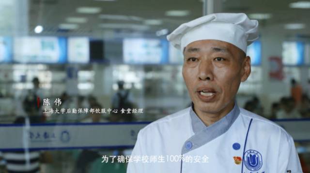 上海教师节宣传片发布！华东师大人出镜！
