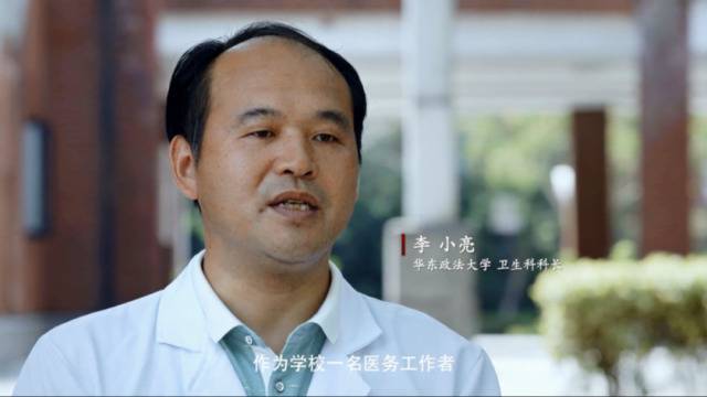 上海教师节宣传片发布！华东师大人出镜！