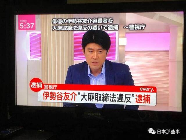 伊势谷友介吸毒被捕 曾被曝出家暴出轨等黑历史