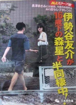 伊势谷友介吸毒被捕 曾被曝出家暴出轨等黑历史