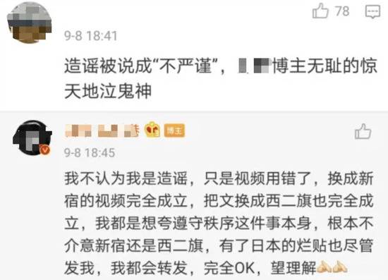 大V吹捧日本地铁秩序好，网友揭穿：这不是西二旗么