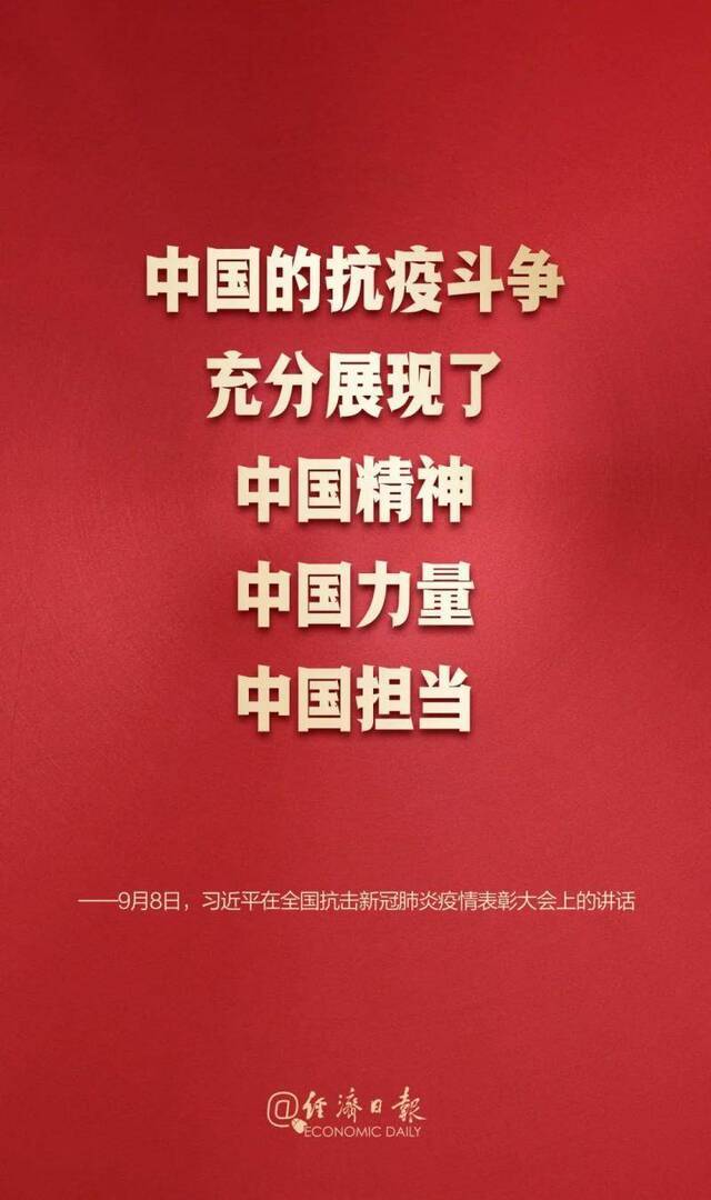 这就是伟大抗疫精神！这些话，值得刷屏！