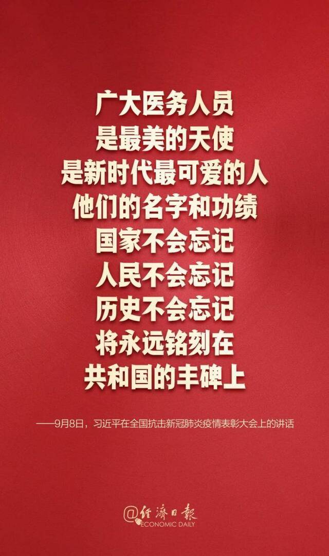 这就是伟大抗疫精神！这些话，值得刷屏！