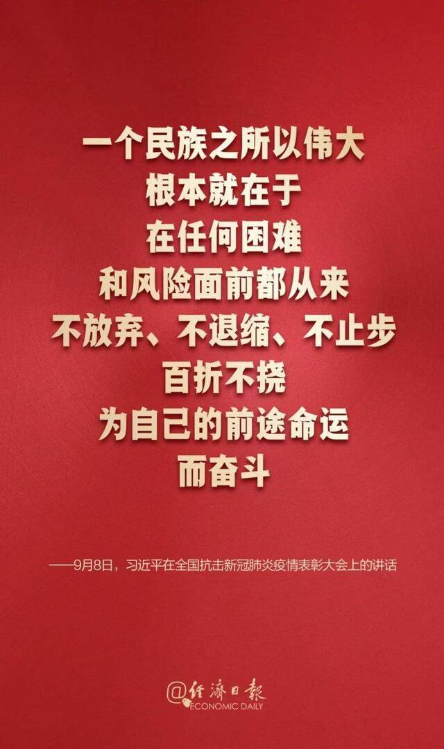 这就是伟大抗疫精神！这些话，值得刷屏！