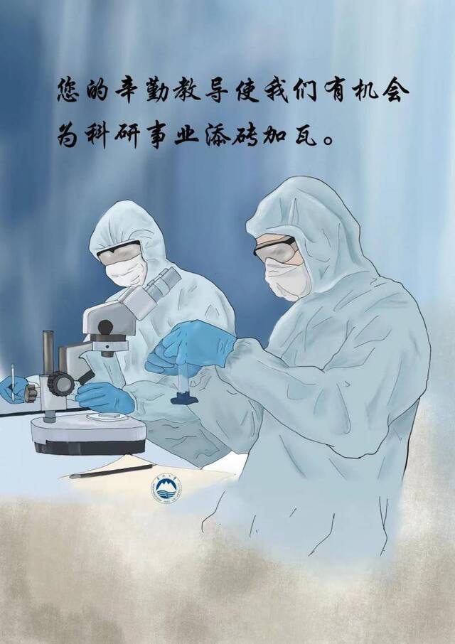 听我说谢谢你！这是献给每一位东大老师的歌……