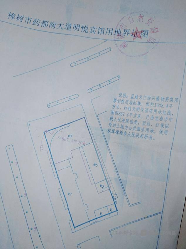 不动产权证中的”樟树市药都大道明悦宾馆用地界址图”