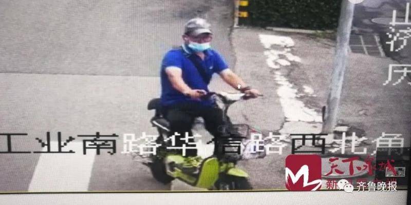 博士学历、无业 男子偷电动车