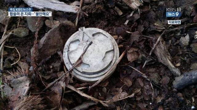 韩国暴雨冲走的地雷（KBS电视台）