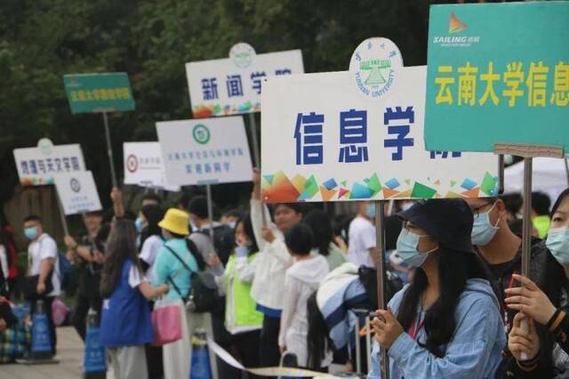 云南大学拍了拍你：“你好！2020级本科新生”