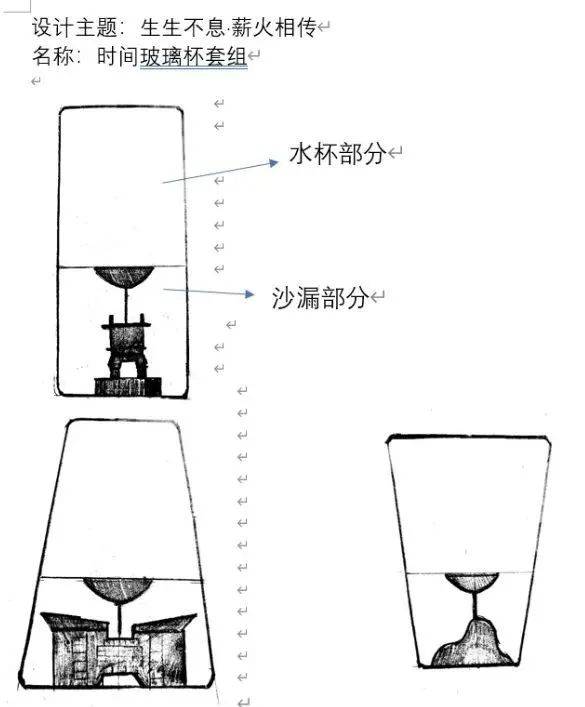 师父，这里有惊喜！