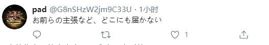 日防相宣称中国对日安全构成威胁 还就钓鱼岛问题“放狠话”