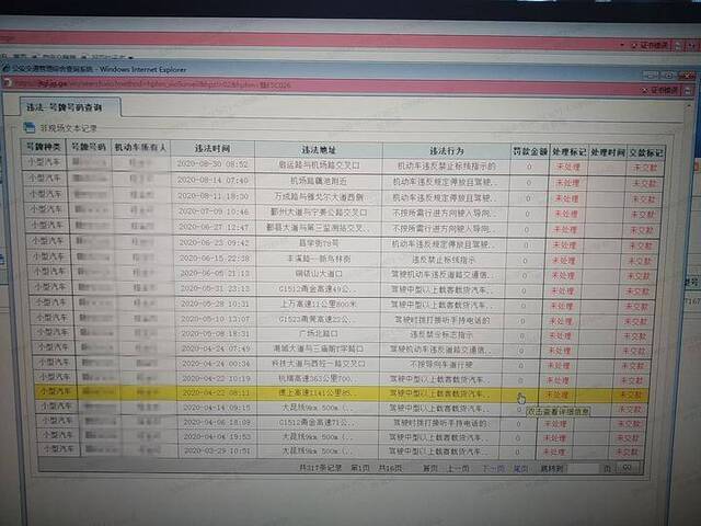 “违法大户”316条记录未处理 交警：扣留机动车