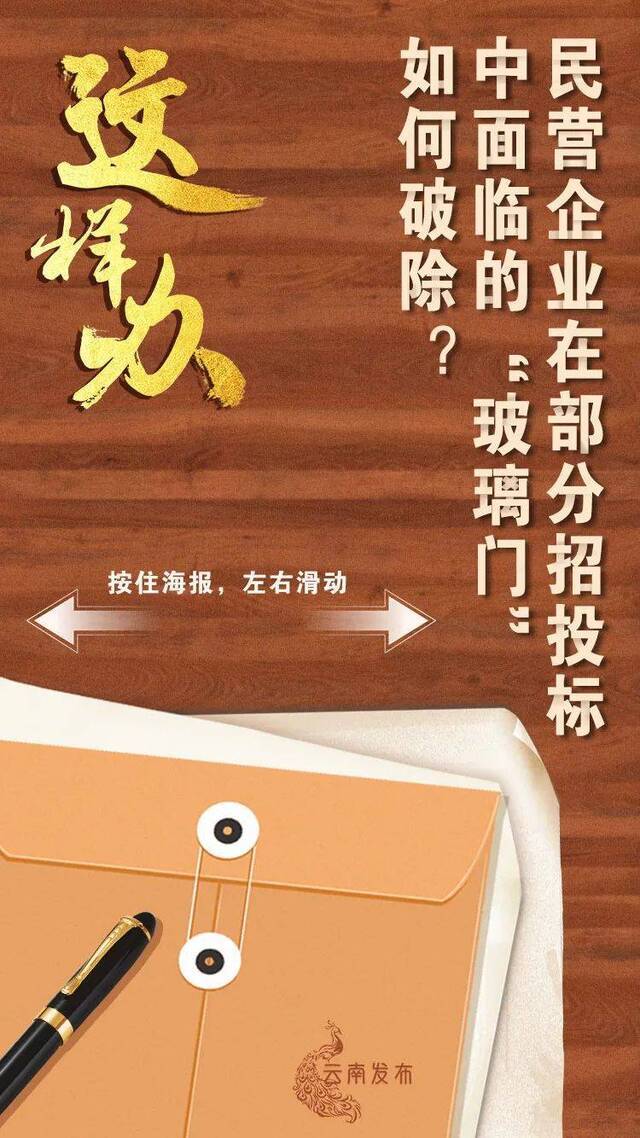 昆明、曲靖、丽江进入红榜！今年上半年云南营商环境“红黑榜”评价结果出炉