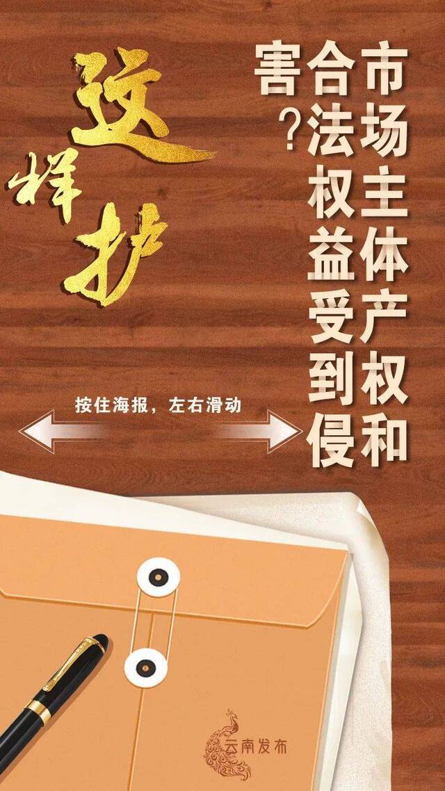 昆明、曲靖、丽江进入红榜！今年上半年云南营商环境“红黑榜”评价结果出炉