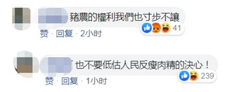 蔡英文终于坐不住了