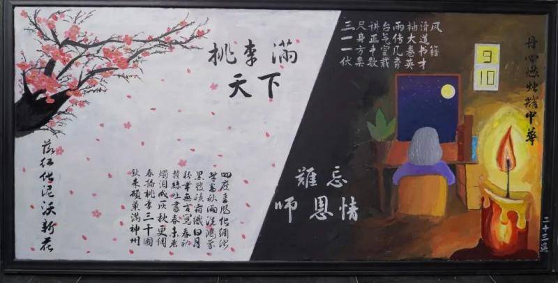 军训师献礼教师节 你心中的师恩是哪一“板”？