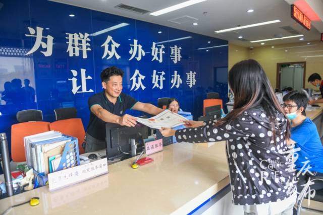 重庆高新区首发“一照通”营业执照