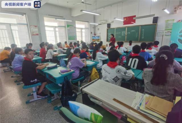 山东发布中小学教师减负清单并向社会征求意见