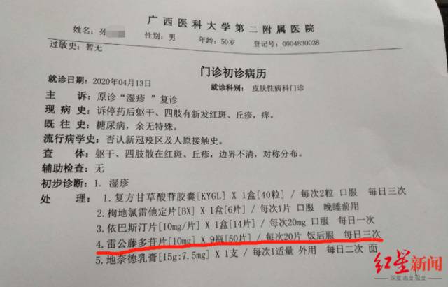 医生给病人误开十倍药物致中毒：曾5次休克心脏骤停