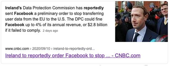 脸书又摊上大事：向美国传输欧洲用户数据 或面临191亿元罚款