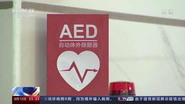 掌握必要急救知识 关键时刻能够救命