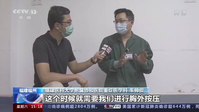 掌握必要急救知识 关键时刻能够救命