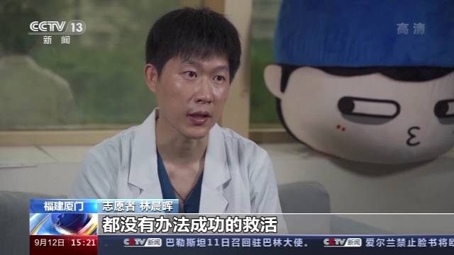 掌握必要急救知识 关键时刻能够救命