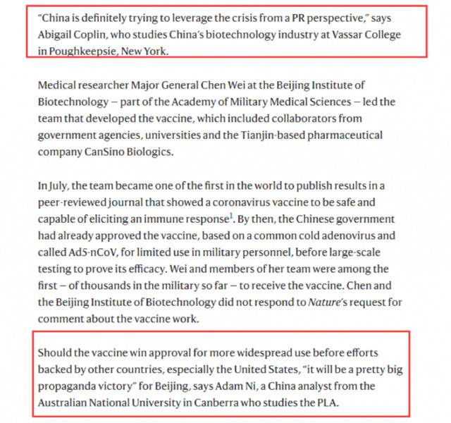 新冠死亡人数逼近20万 美国媒体对中国抹黑又开始了