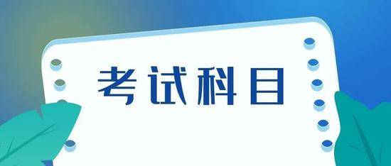 北京新中考来啦！关于初中学业水平考试，这些内容你都了解吗？