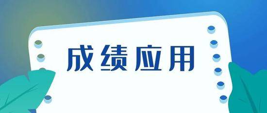 北京新中考来啦！关于初中学业水平考试，这些内容你都了解吗？