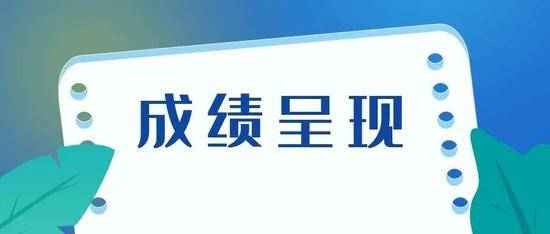 北京新中考来啦！关于初中学业水平考试，这些内容你都了解吗？