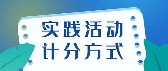 北京新中考来啦！关于初中学业水平考试，这些内容你都了解吗？