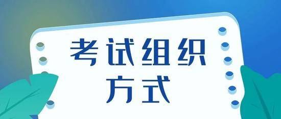 北京新中考来啦！关于初中学业水平考试，这些内容你都了解吗？