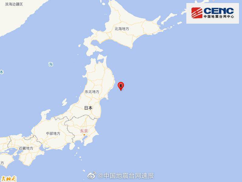 日本本州东岸近海发生5.9级地震，震源深度60千米