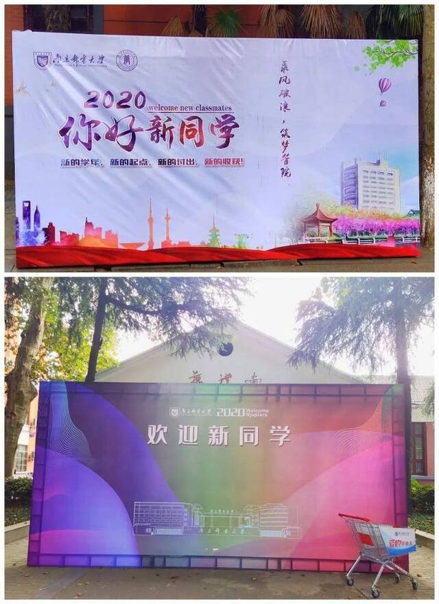 直击迎新现场  各院厂牌花式迎新！快来看看你的学院！