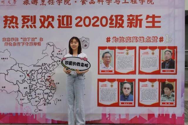 海量图鉴直击不一young的2020级萌新~