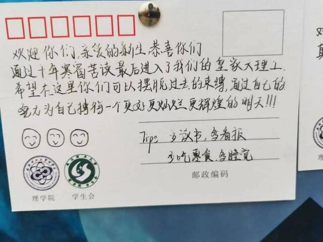 今天，武汉理工大学2020级新同学来啦！