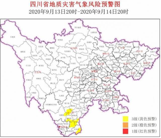 四川持续发布地质灾害黄色预警 涉凉山州8县市