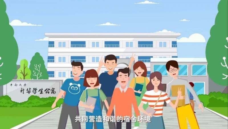 中南大学2020级新生开学典礼即将到来，而这些礼仪也是中南人应知应会的