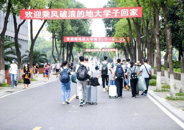 2020级新同学，地大欢迎你！